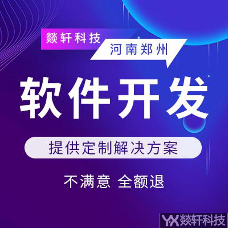 信息化方案生成工具，你真的了解吗？